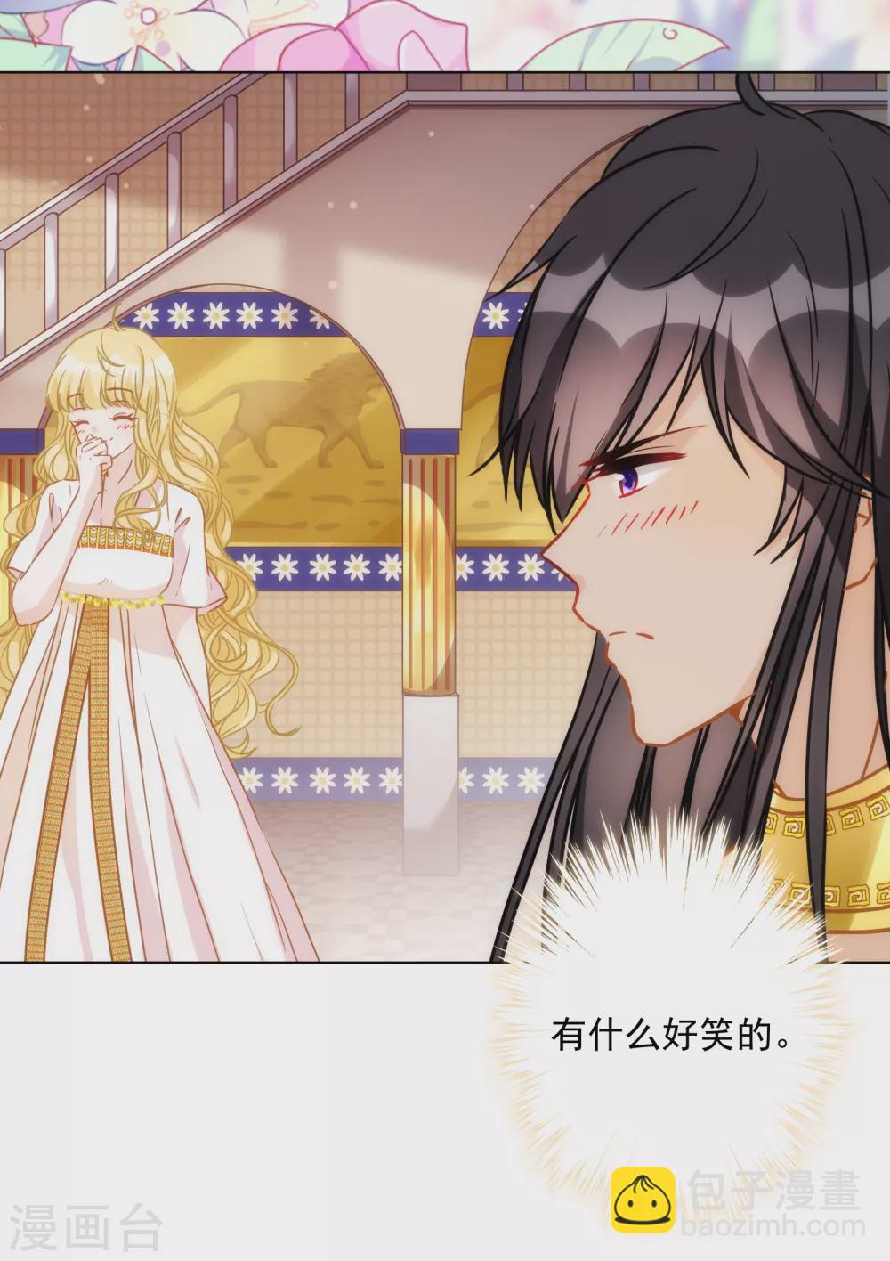 第28话 我才不会对你吃醋呢！-第29话