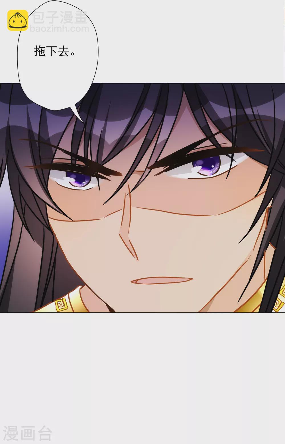 第28话 我才不会对你吃醋呢！-第29话