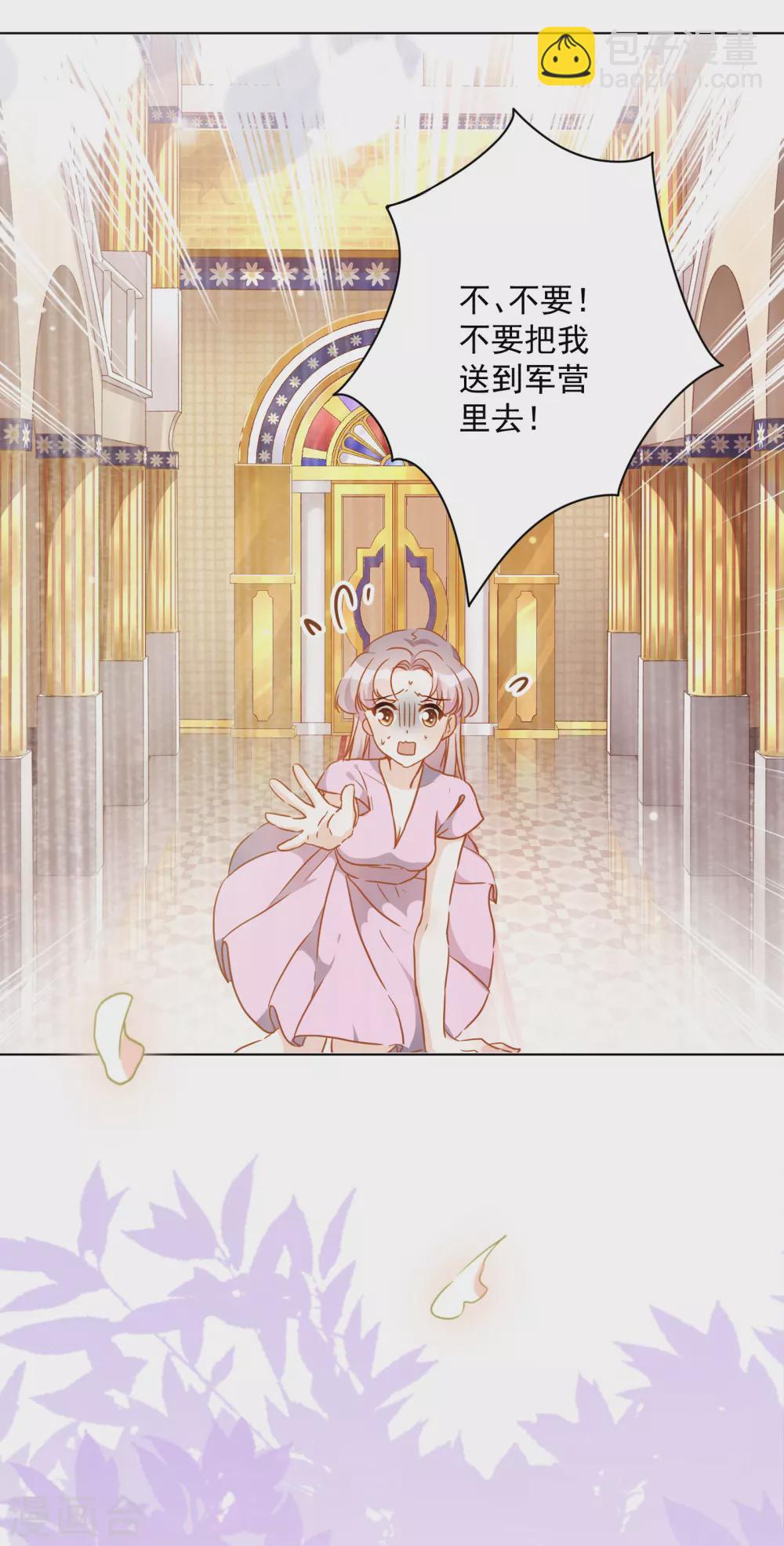 第28话 我才不会对你吃醋呢！-第29话