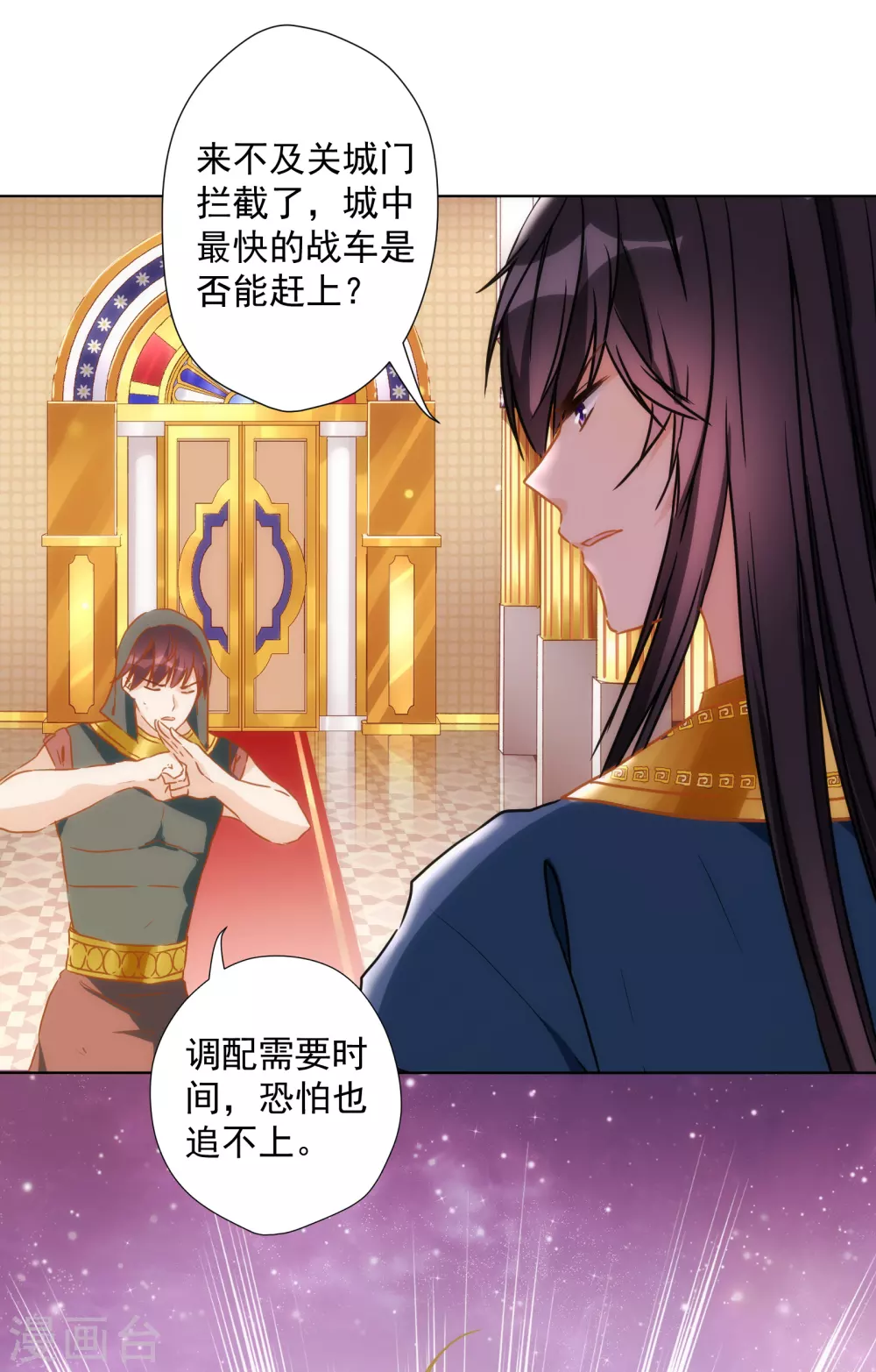 第28话 我才不会对你吃醋呢！-第29话