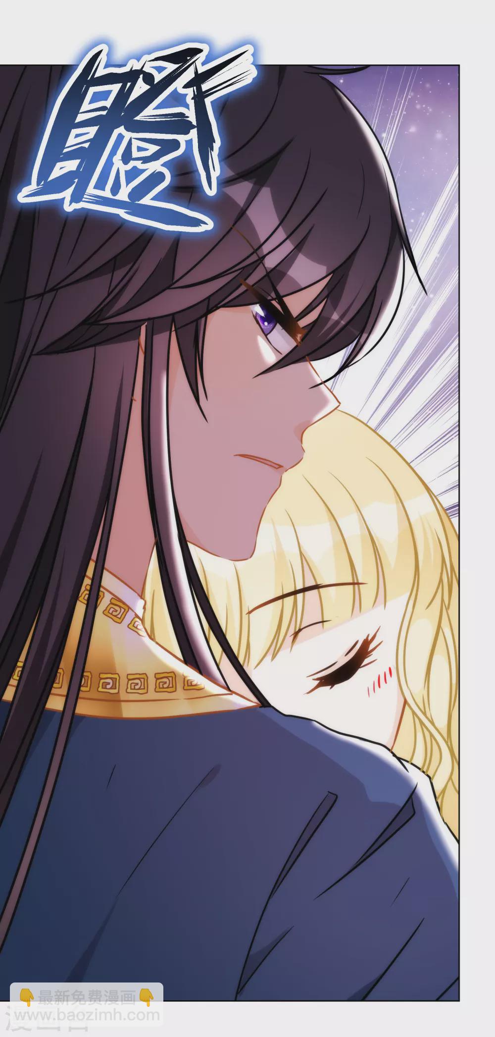 第28话 我才不会对你吃醋呢！-第29话