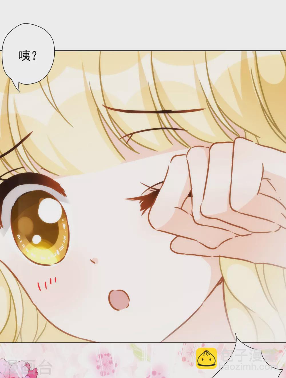 第28话 我才不会对你吃醋呢！-第29话