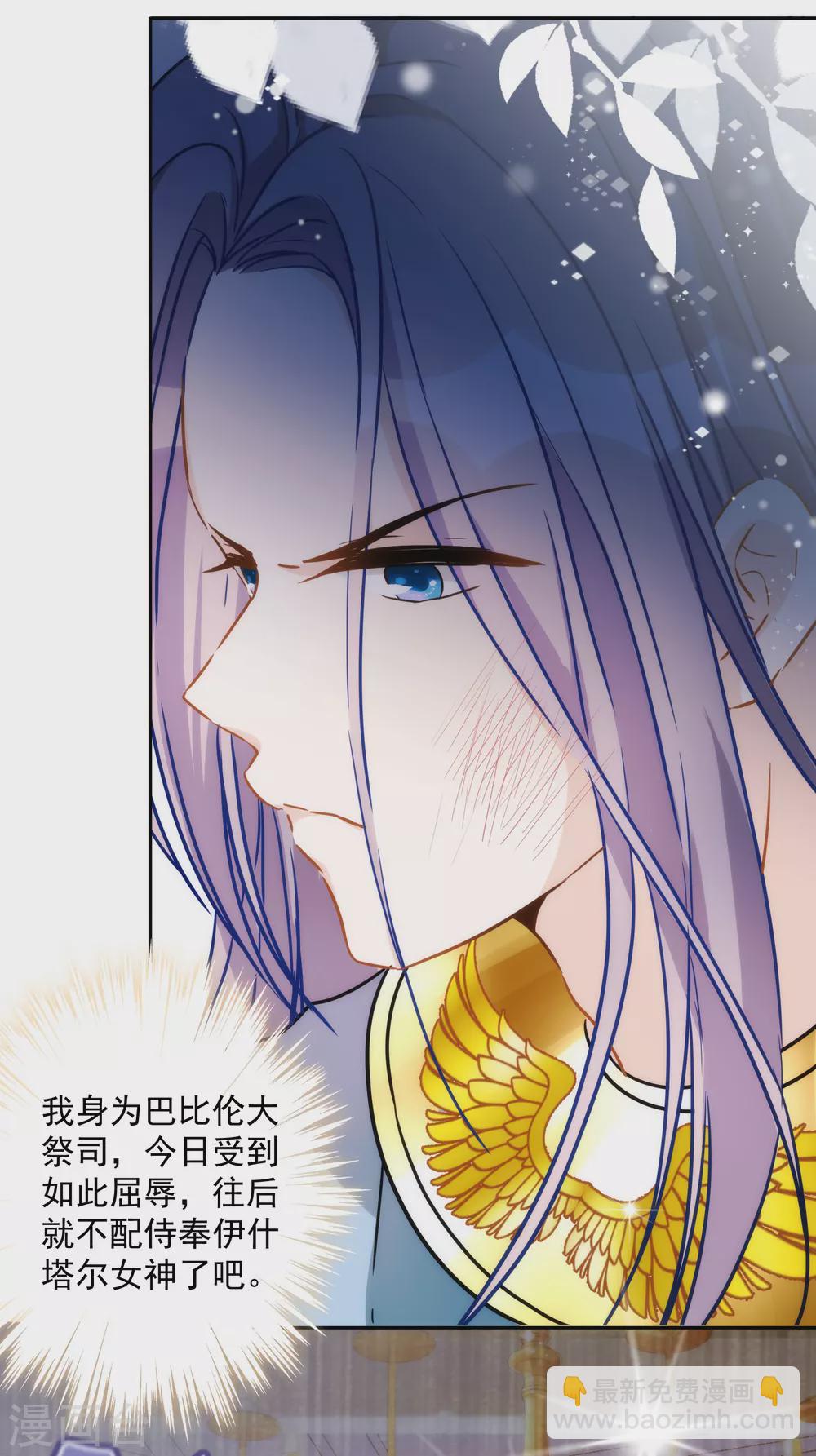 第30话 英雄救美-第31话