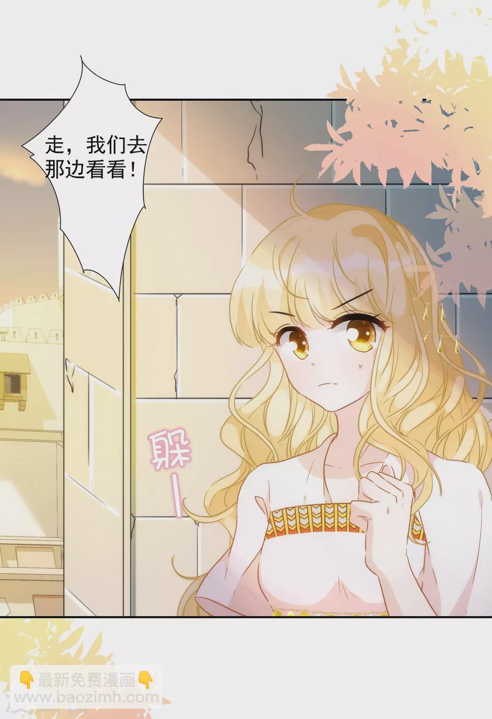 第30话 英雄救美-第31话