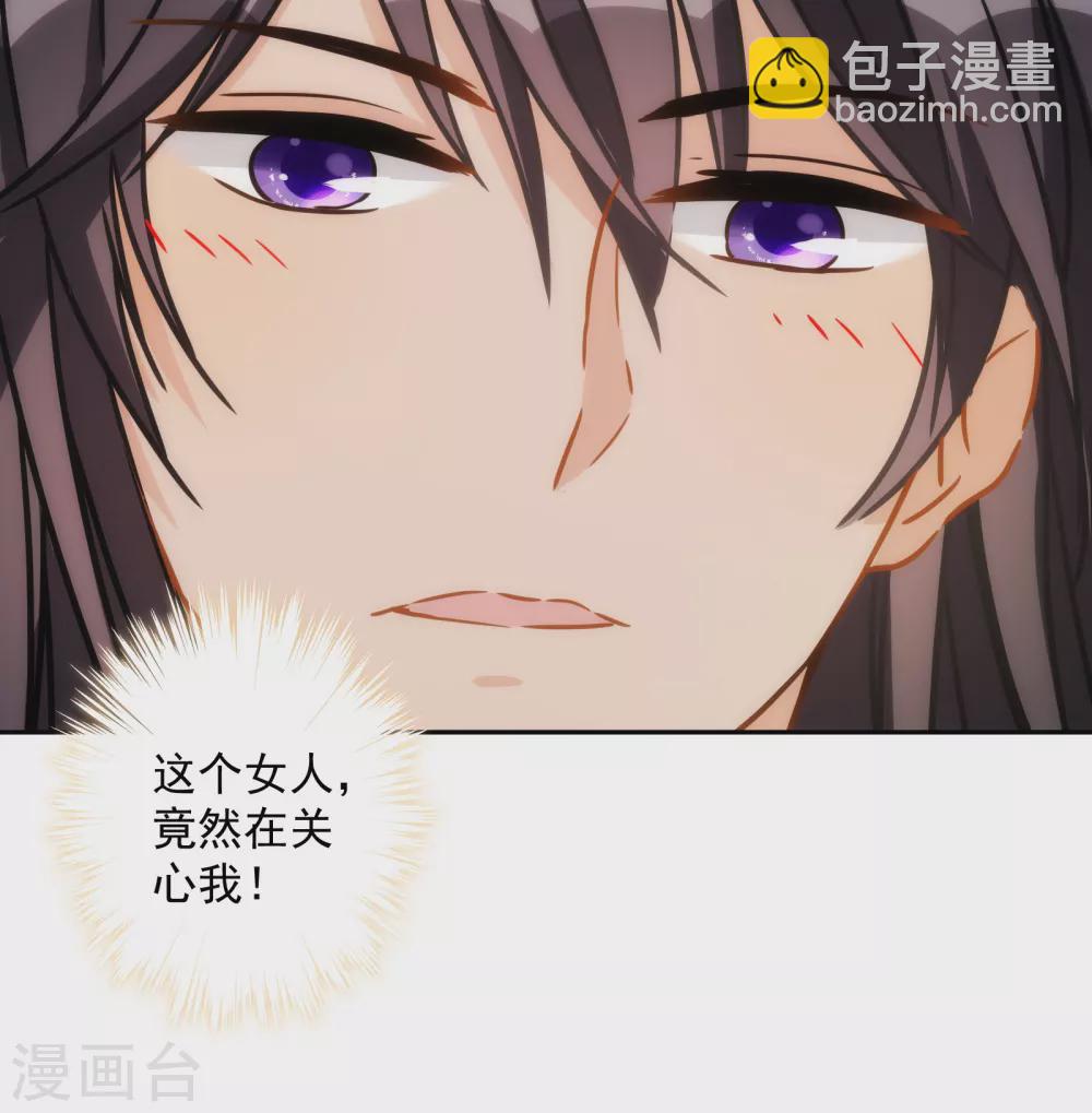 第30话 英雄救美-第31话