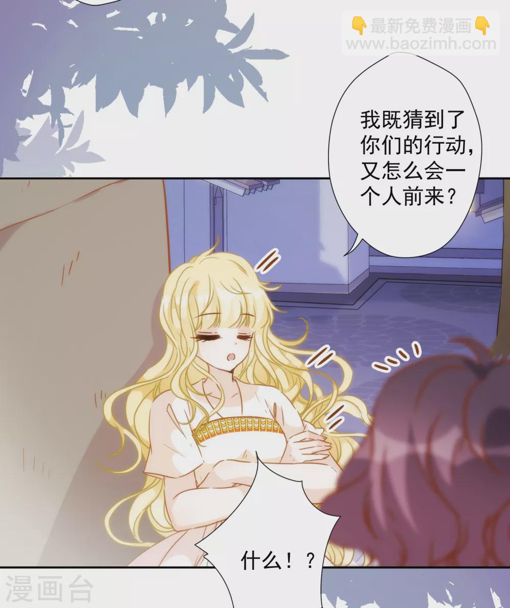 第36话 冥界使者？-第37话