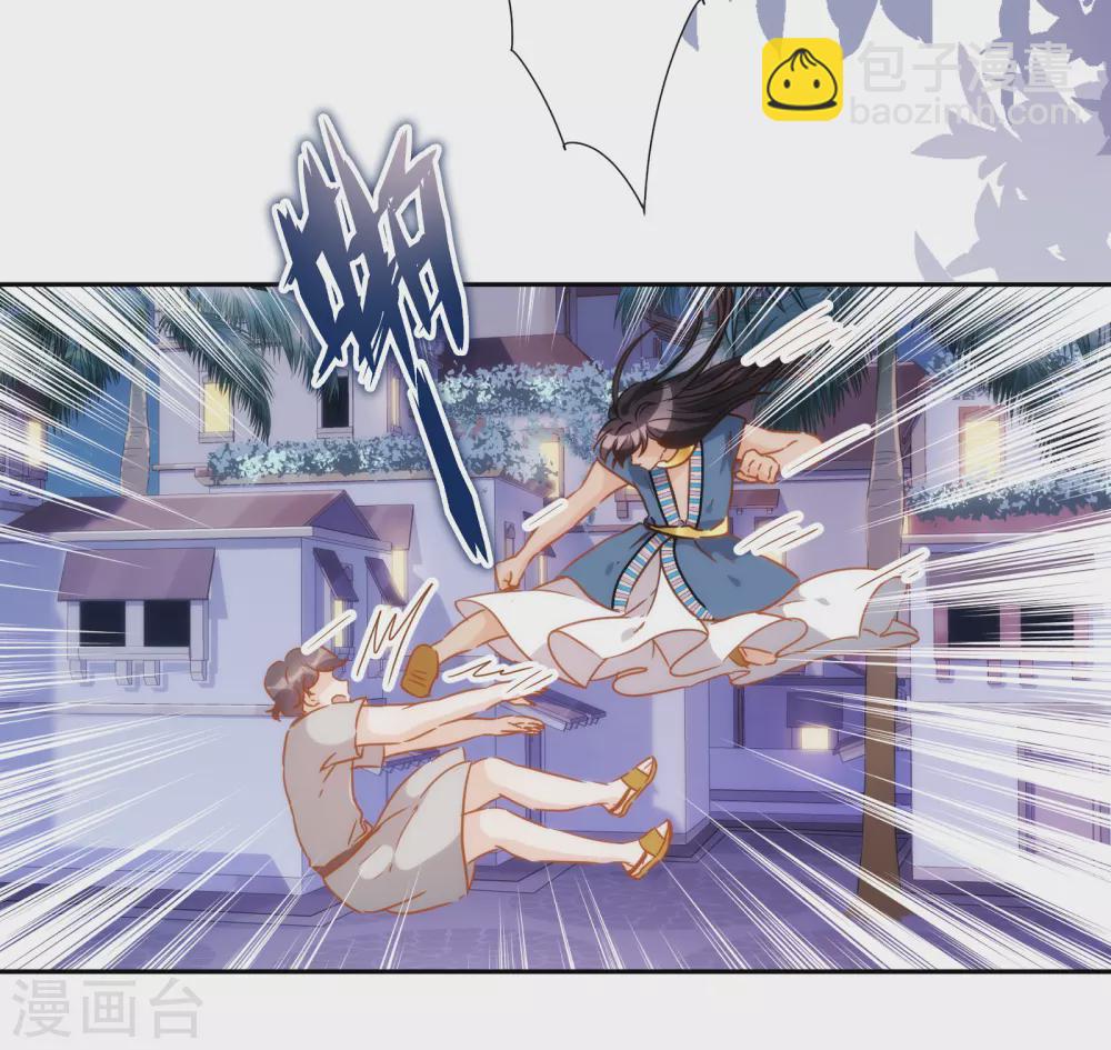 第36话 冥界使者？-第37话