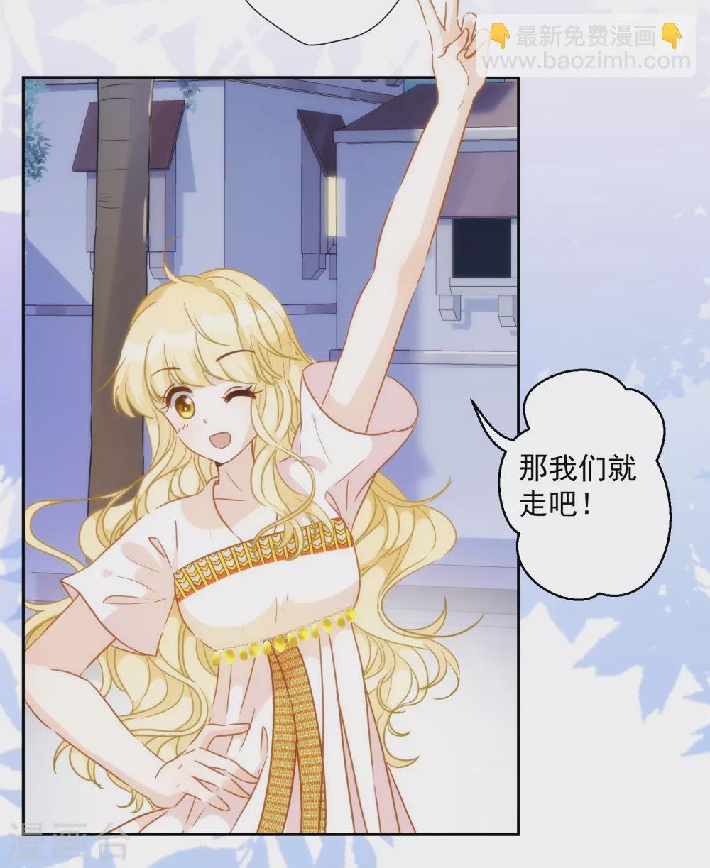 第36话 冥界使者？-第37话