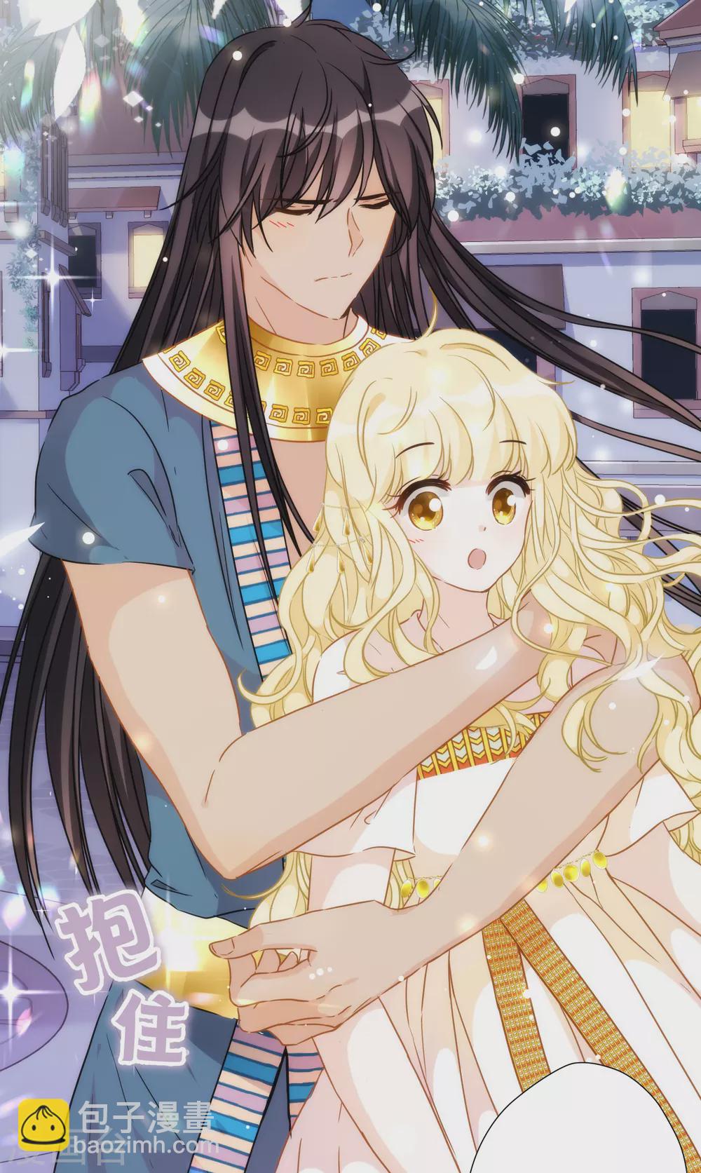 第36话 冥界使者？-第37话