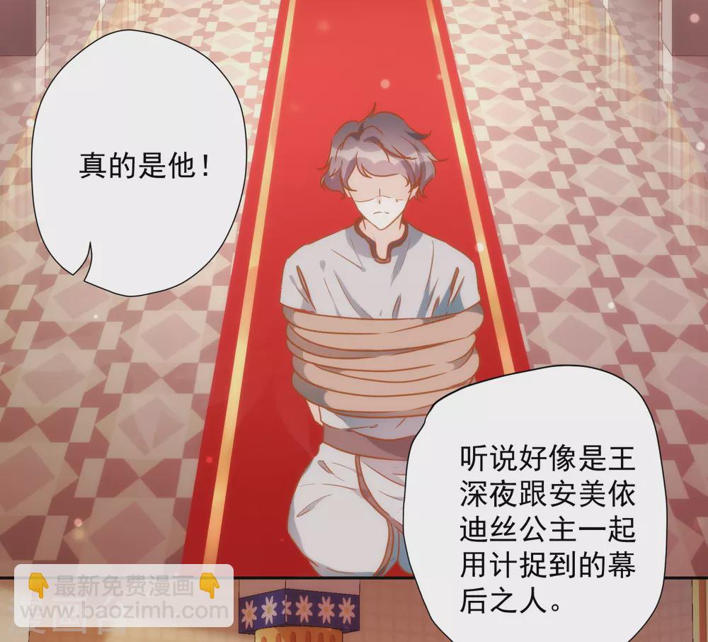 第36话 冥界使者？-第37话