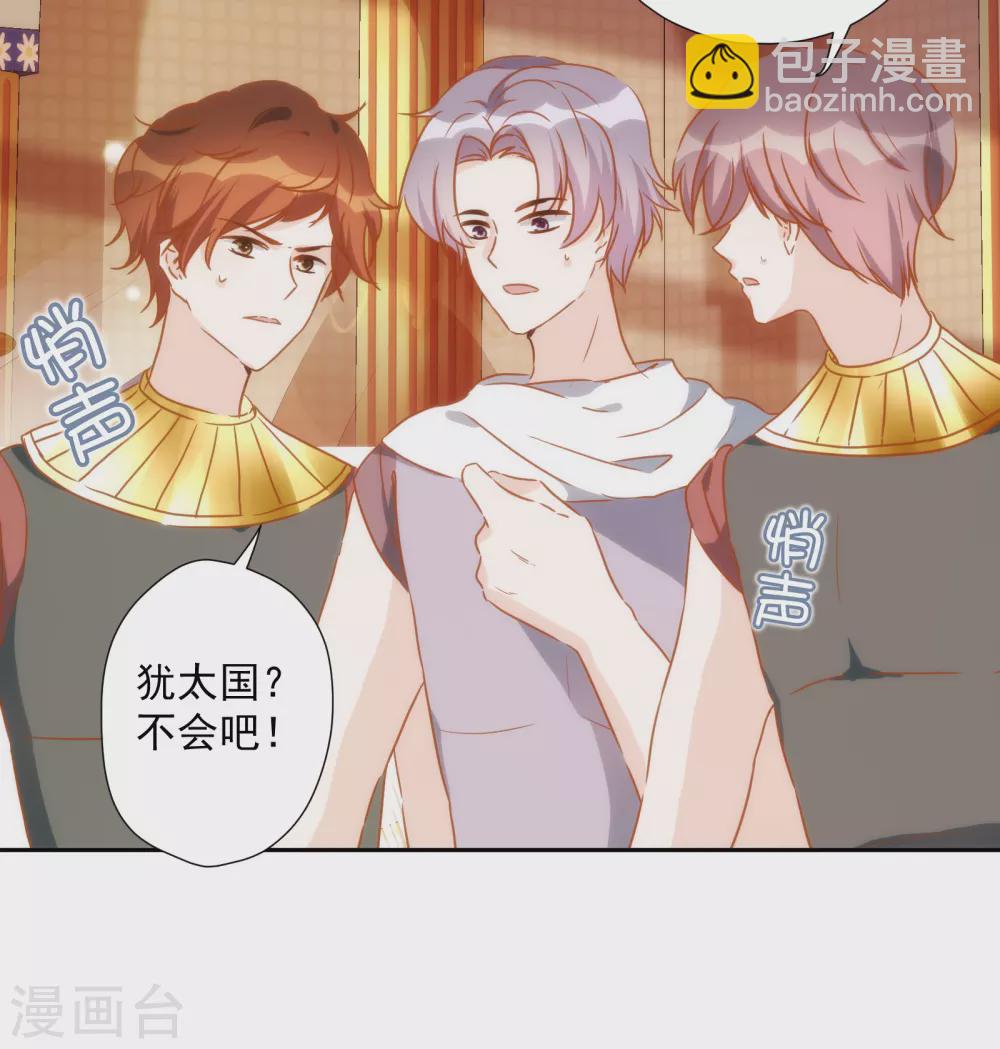 第36话 冥界使者？-第37话