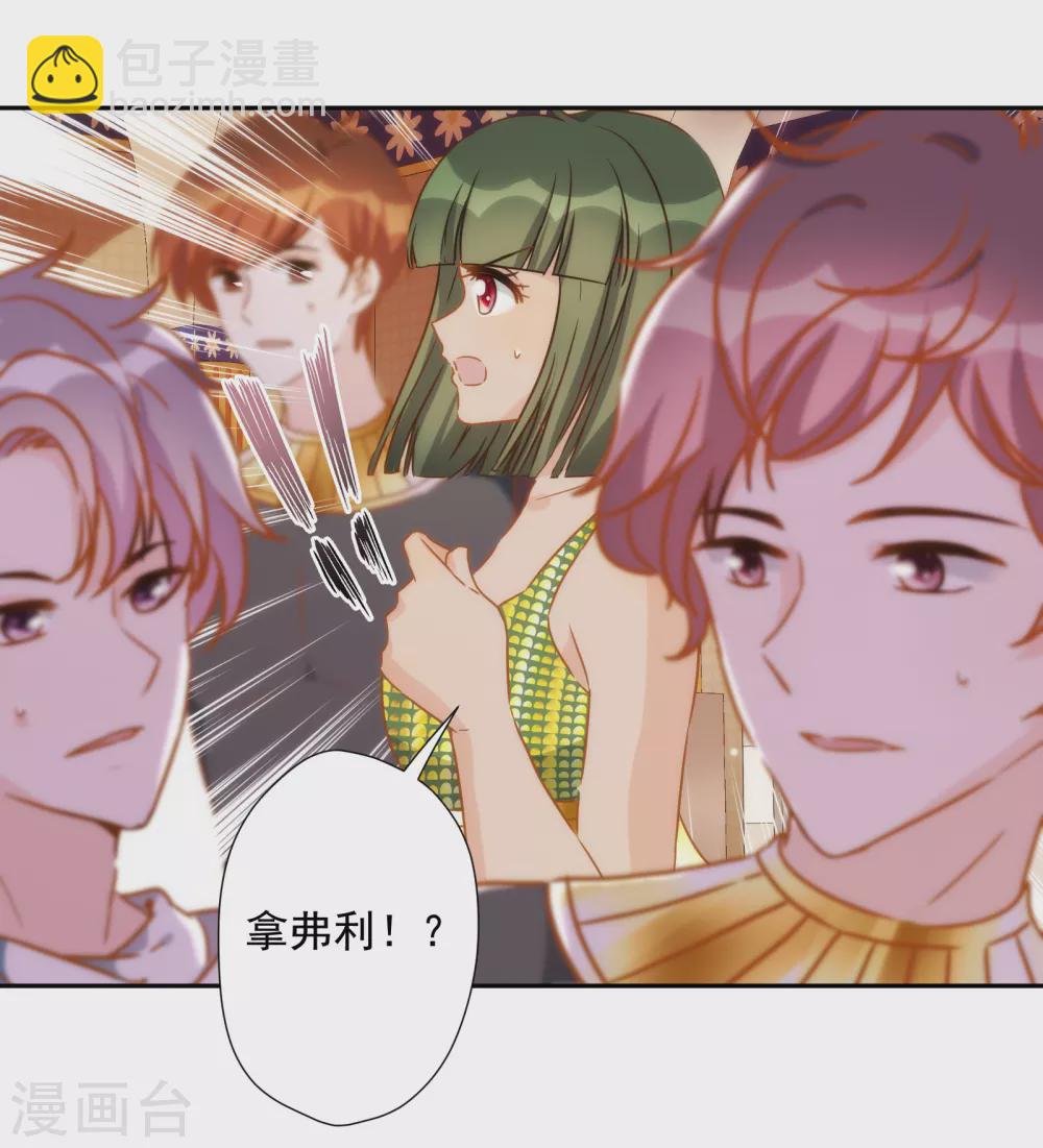 第36话 冥界使者？-第37话