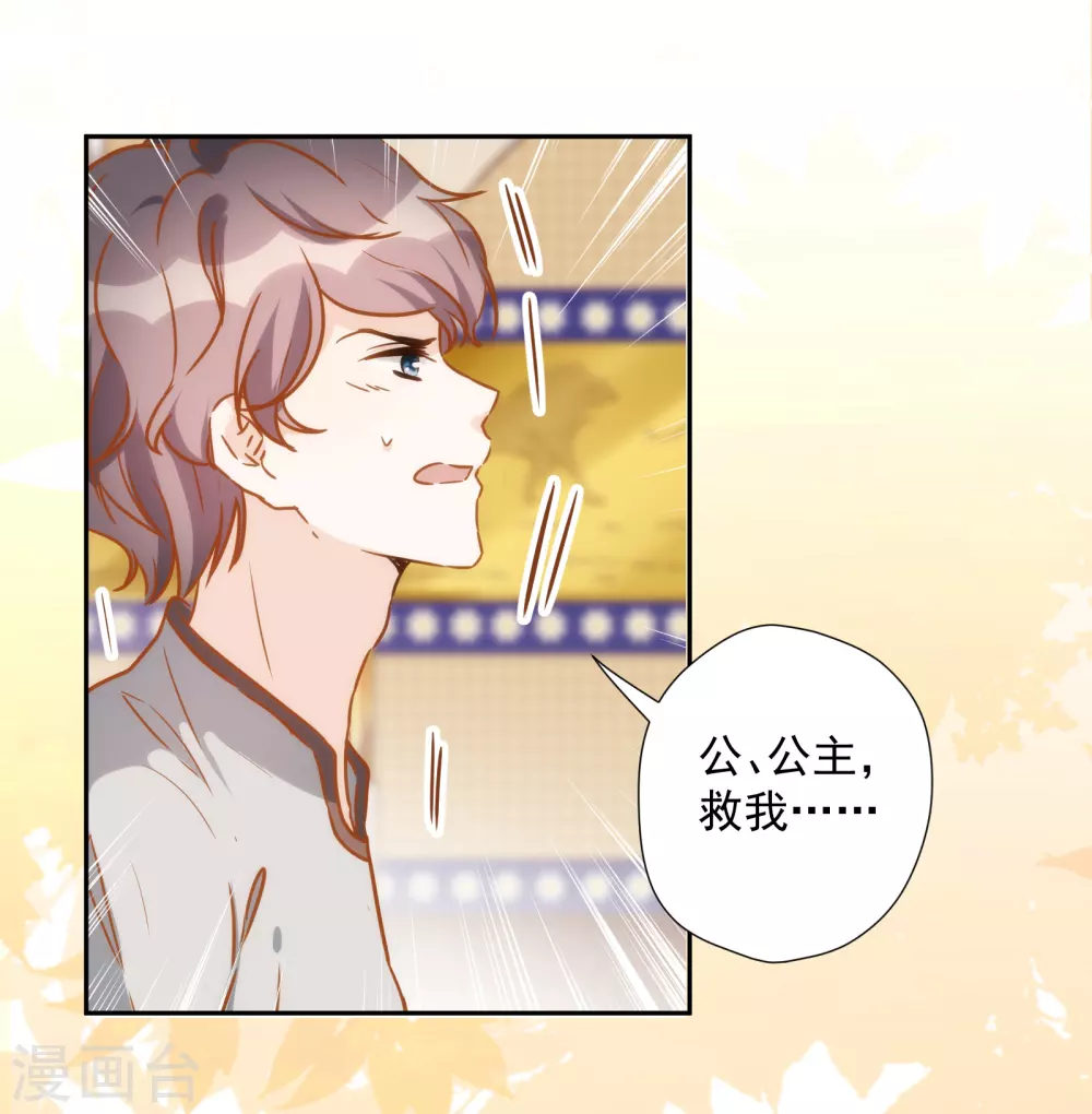 第36话 冥界使者？-第37话