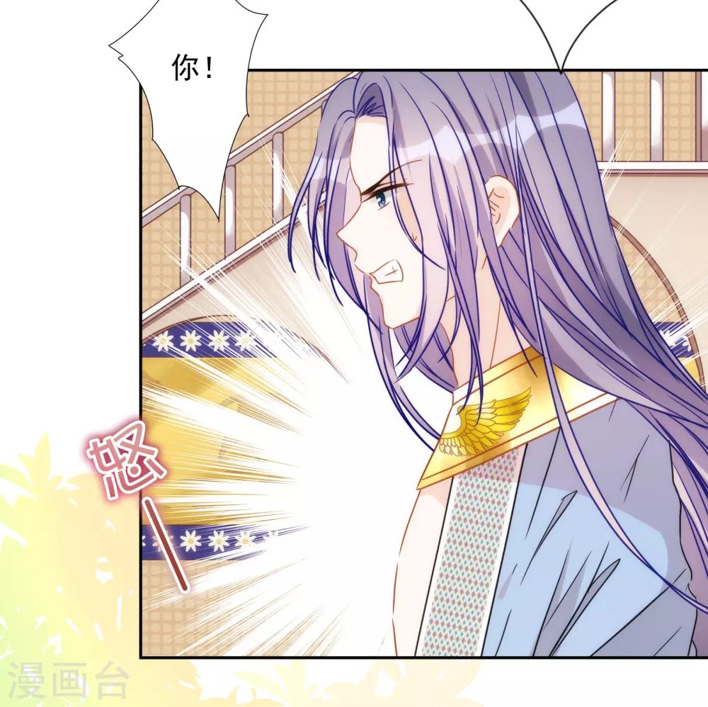 第36话 冥界使者？-第37话