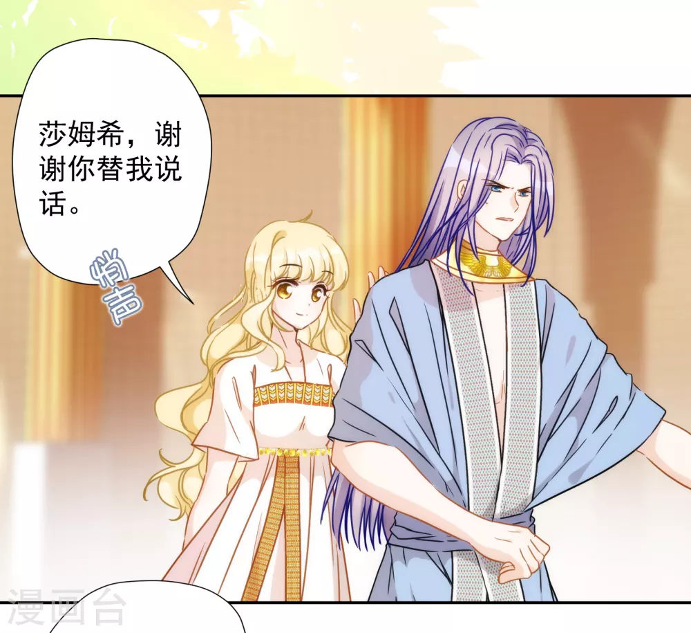 第36话 冥界使者？-第37话