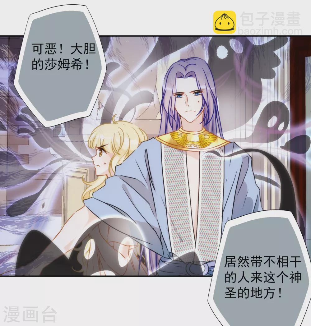 第38话 神秘房间-第39话