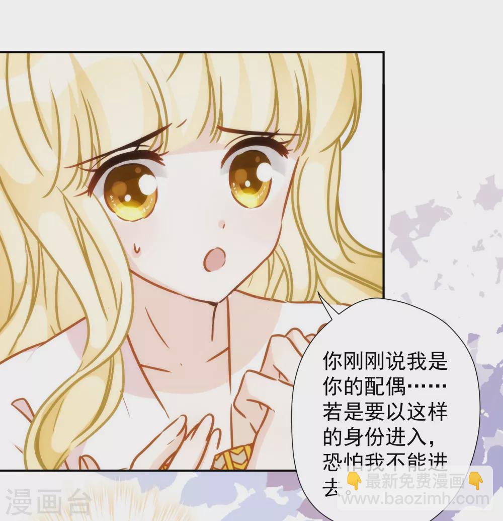 第38话 神秘房间-第39话