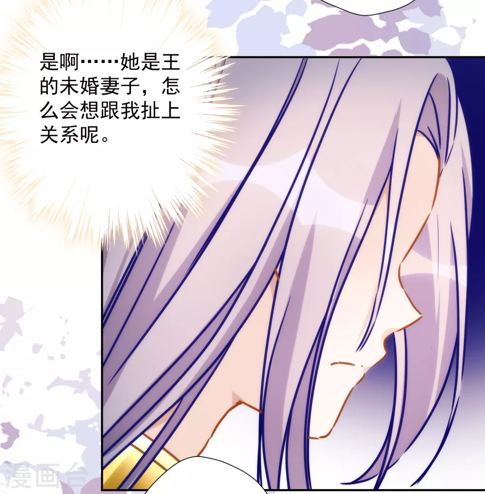 第38话 神秘房间-第39话