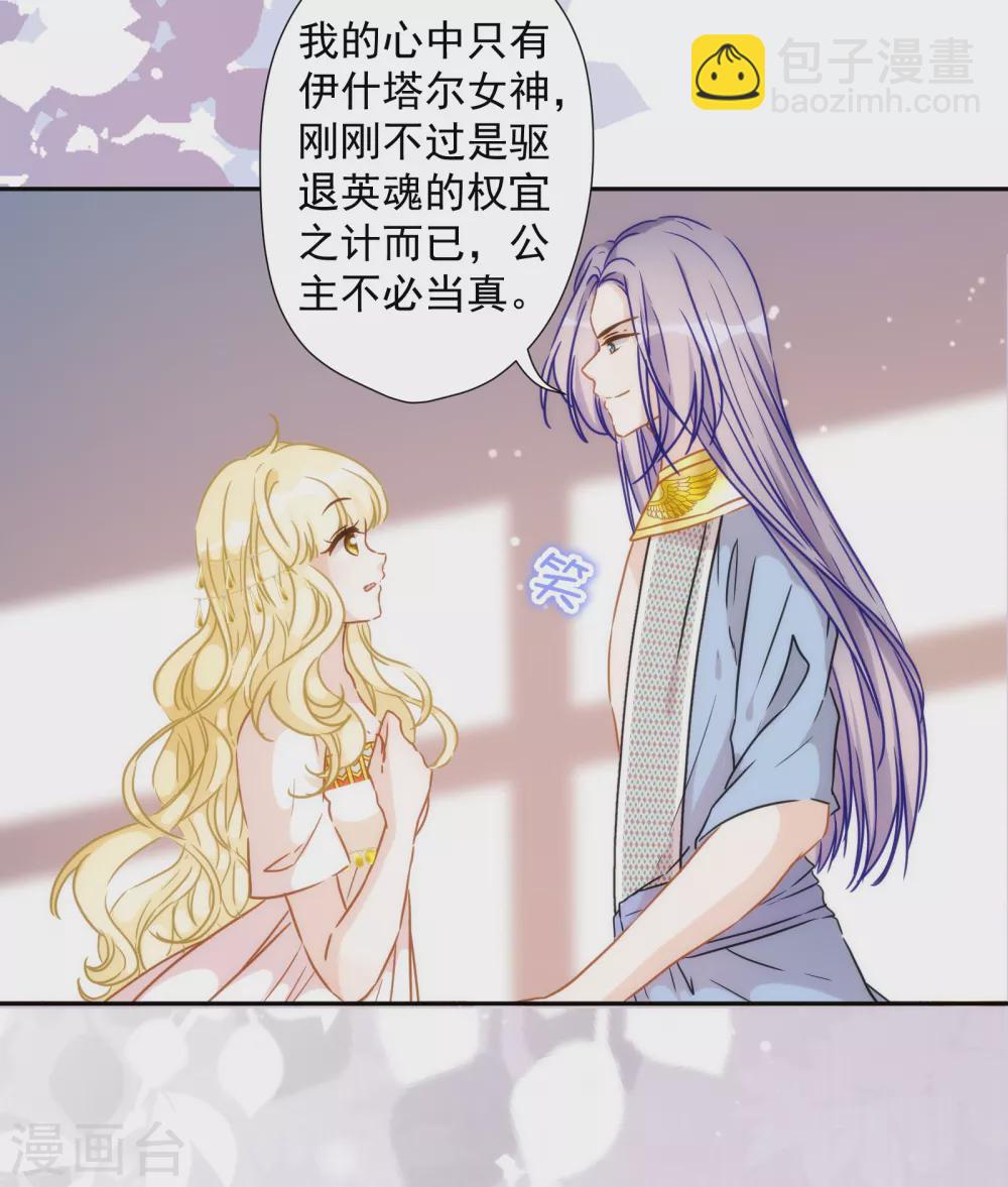 第38话 神秘房间-第39话