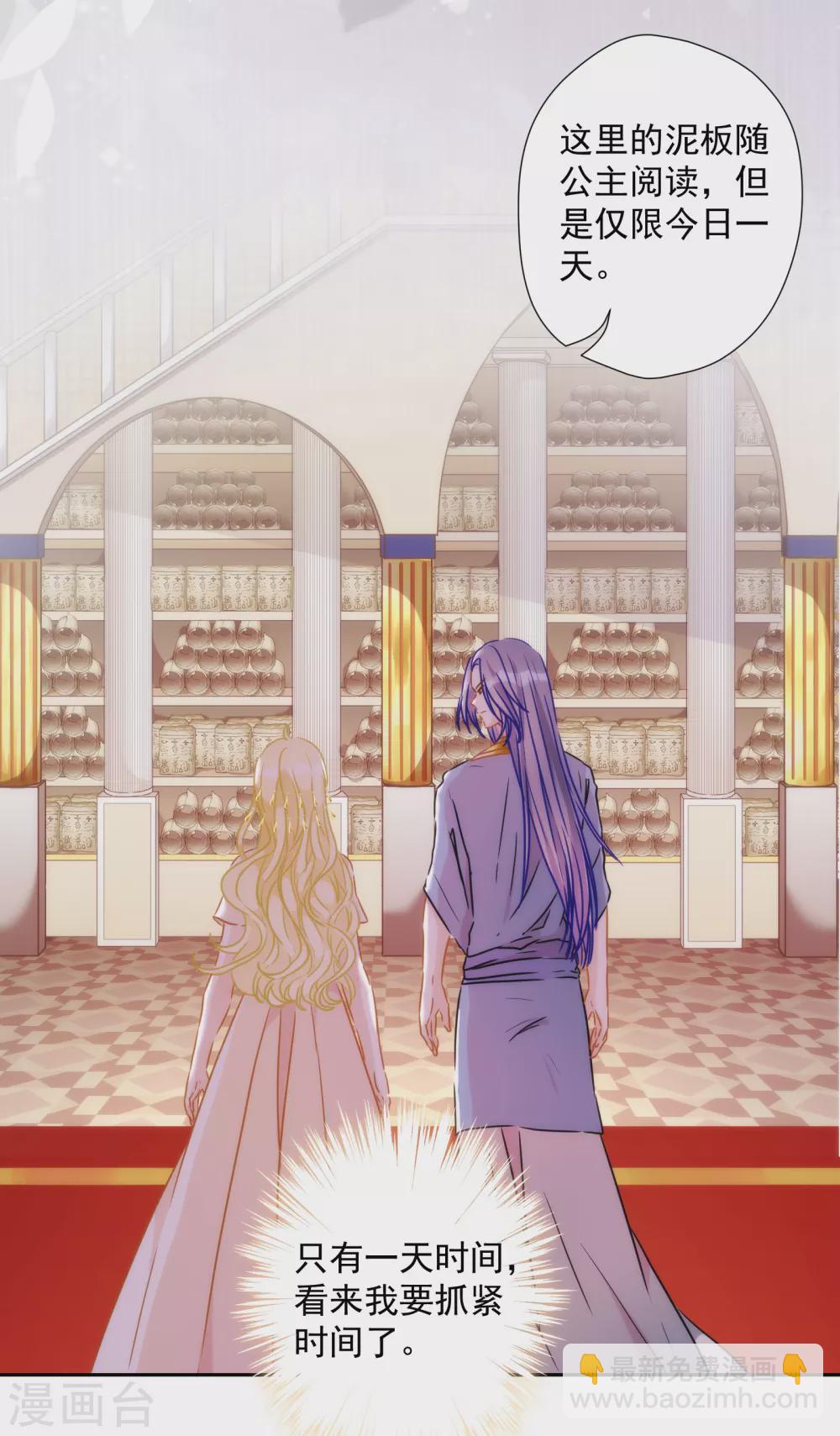 第38话 神秘房间-第39话