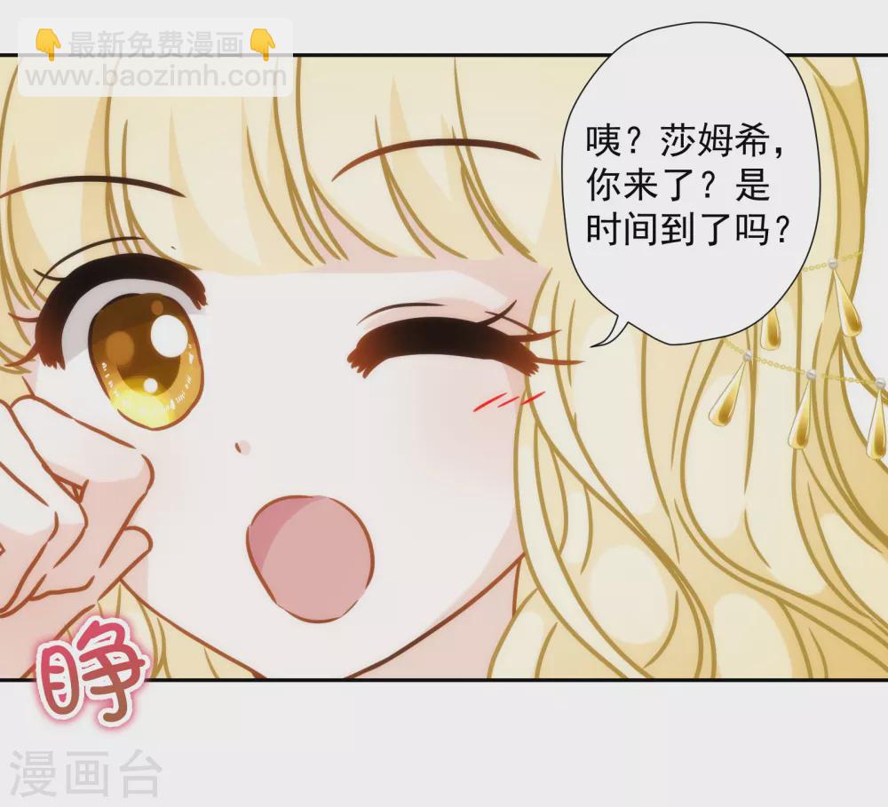 第38话 神秘房间-第39话