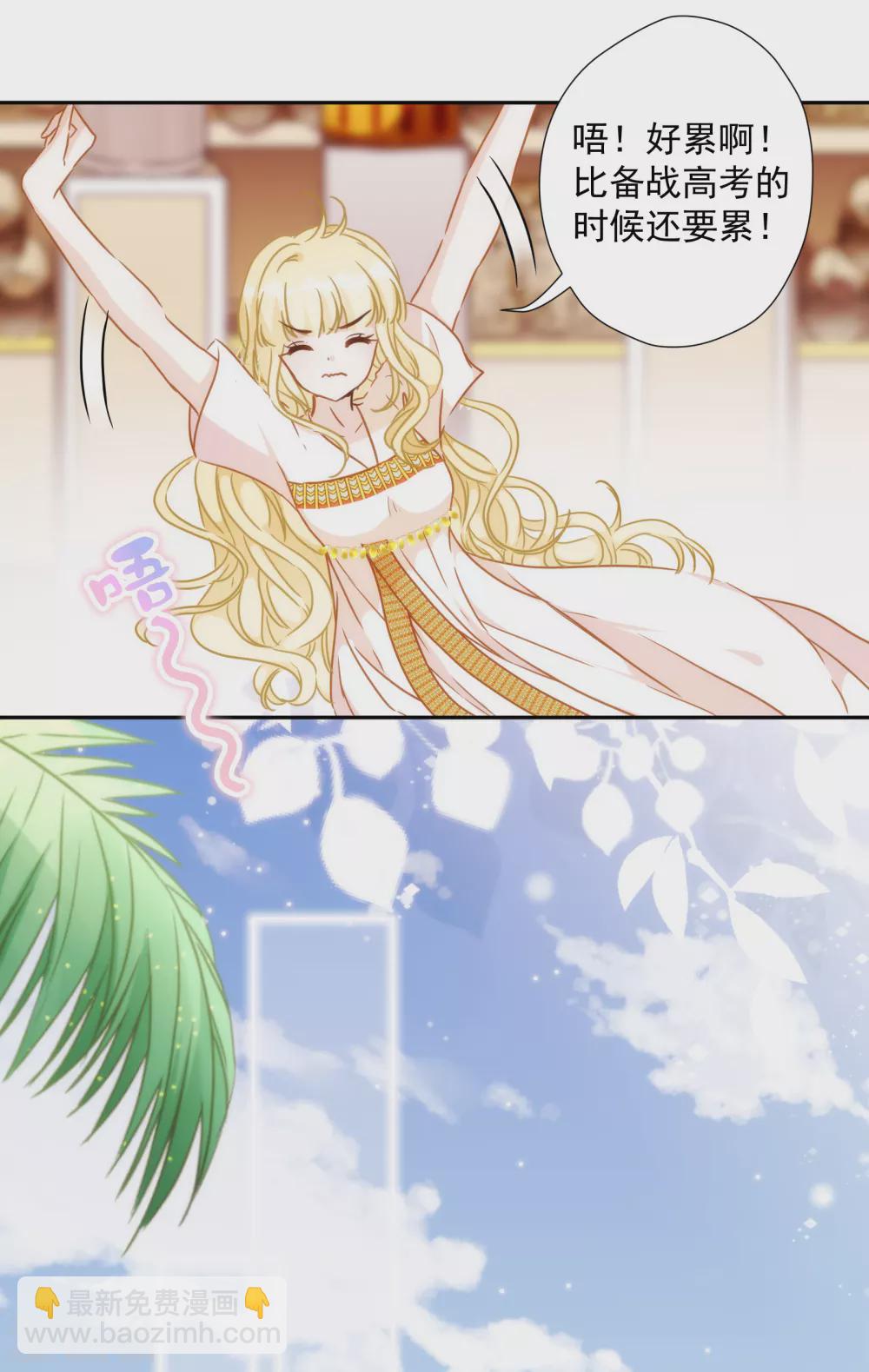 第38话 神秘房间-第39话