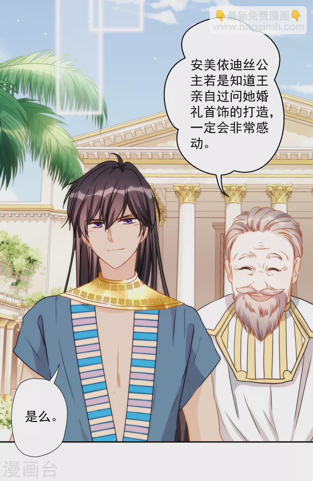 第38话 神秘房间-第39话