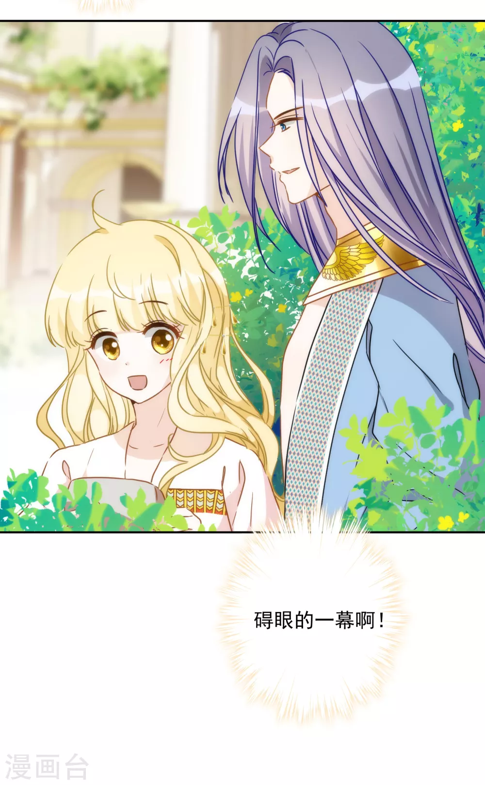 第38话 神秘房间-第39话