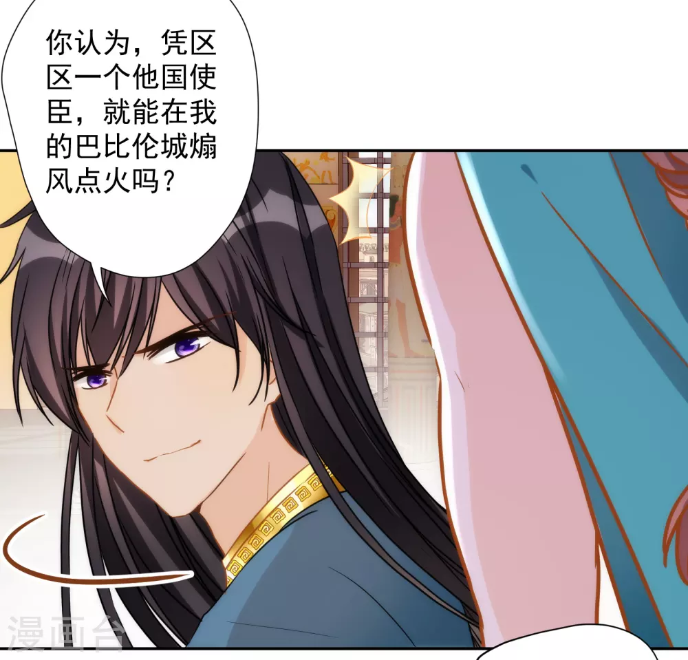 第38话 神秘房间-第39话