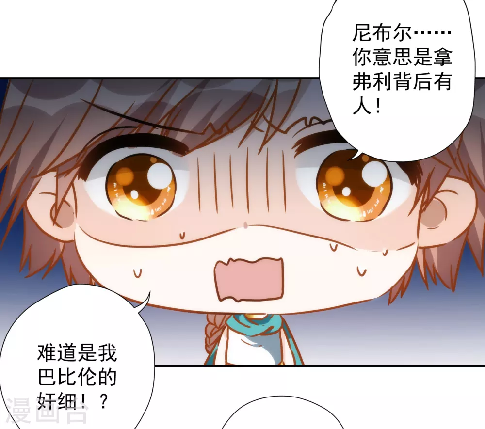 第38话 神秘房间-第39话