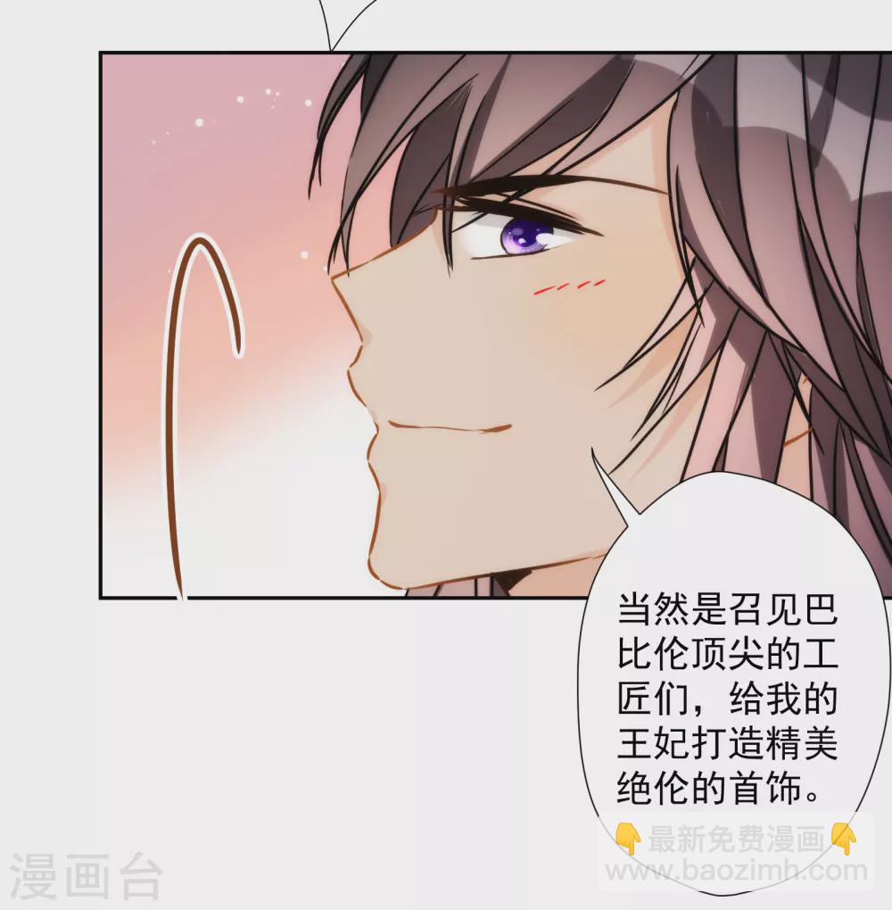 第38话 神秘房间-第39话