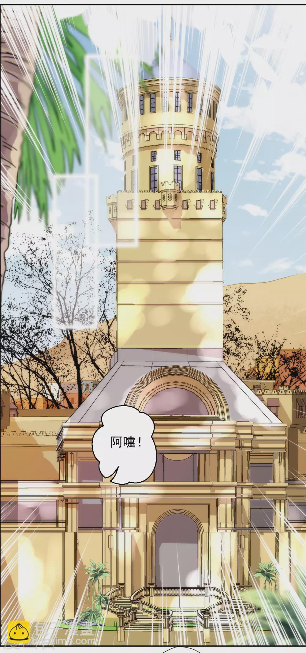 第38话 神秘房间-第39话