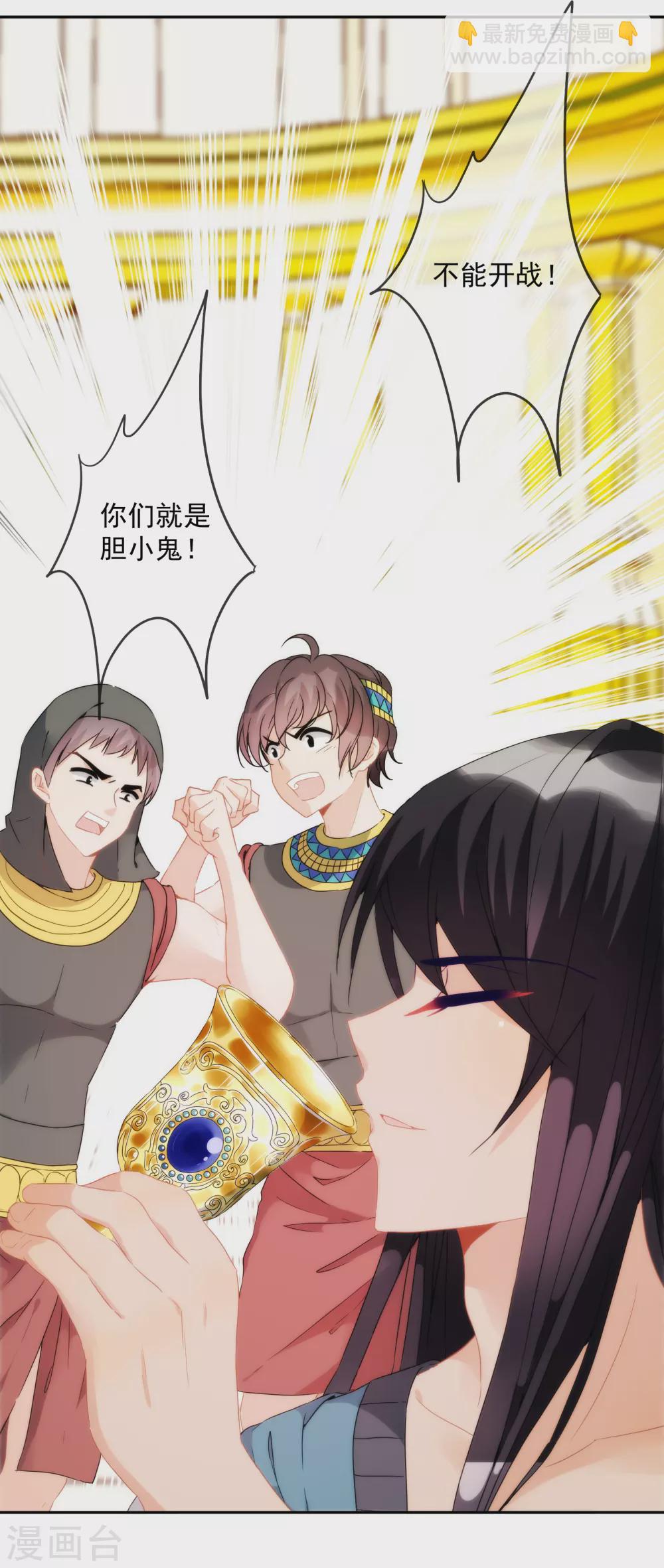 第4话 哇？哪个小哥哥在洗澡？-第5话