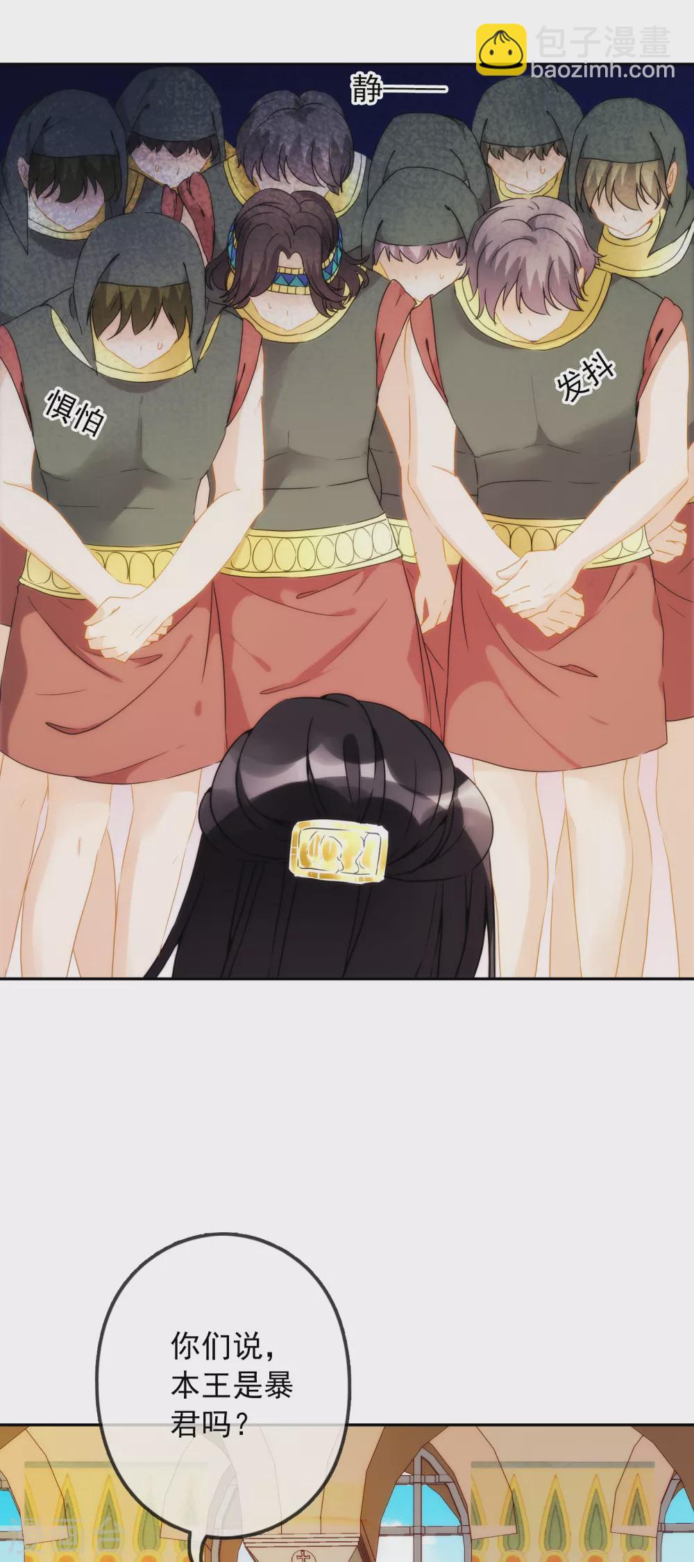 第4话 哇？哪个小哥哥在洗澡？-第5话