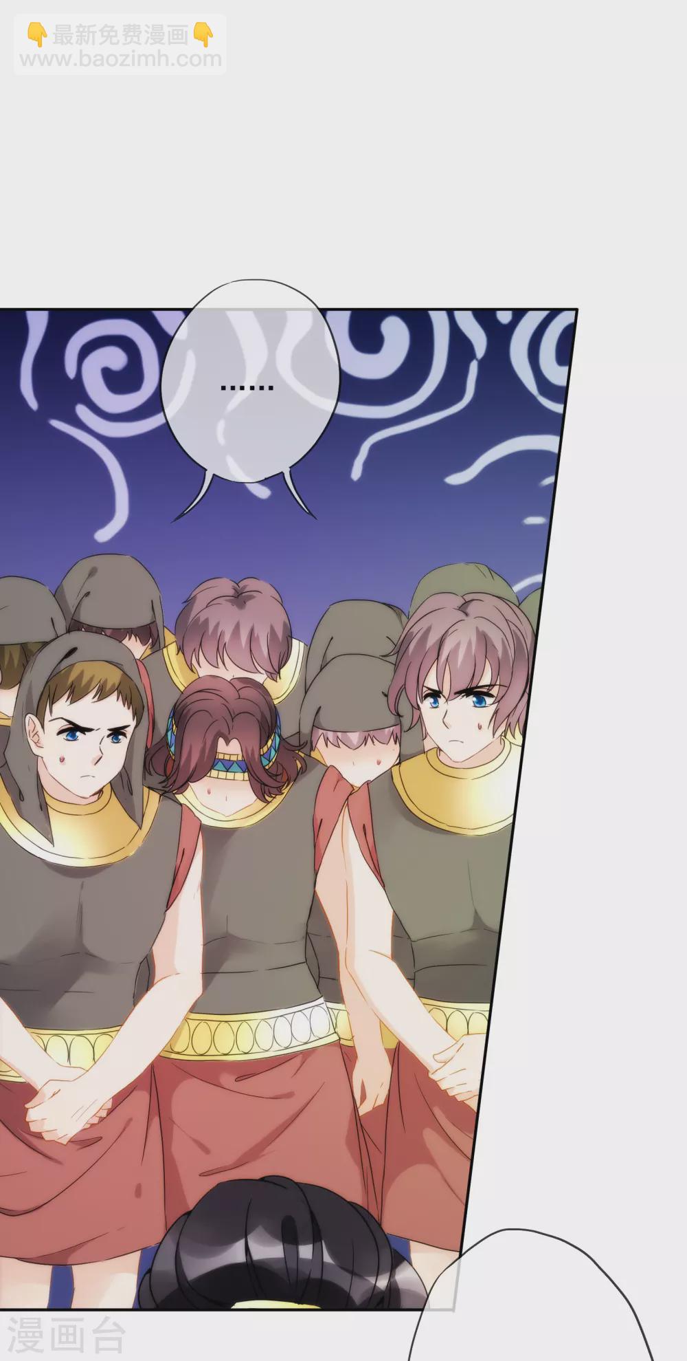 第4话 哇？哪个小哥哥在洗澡？-第5话