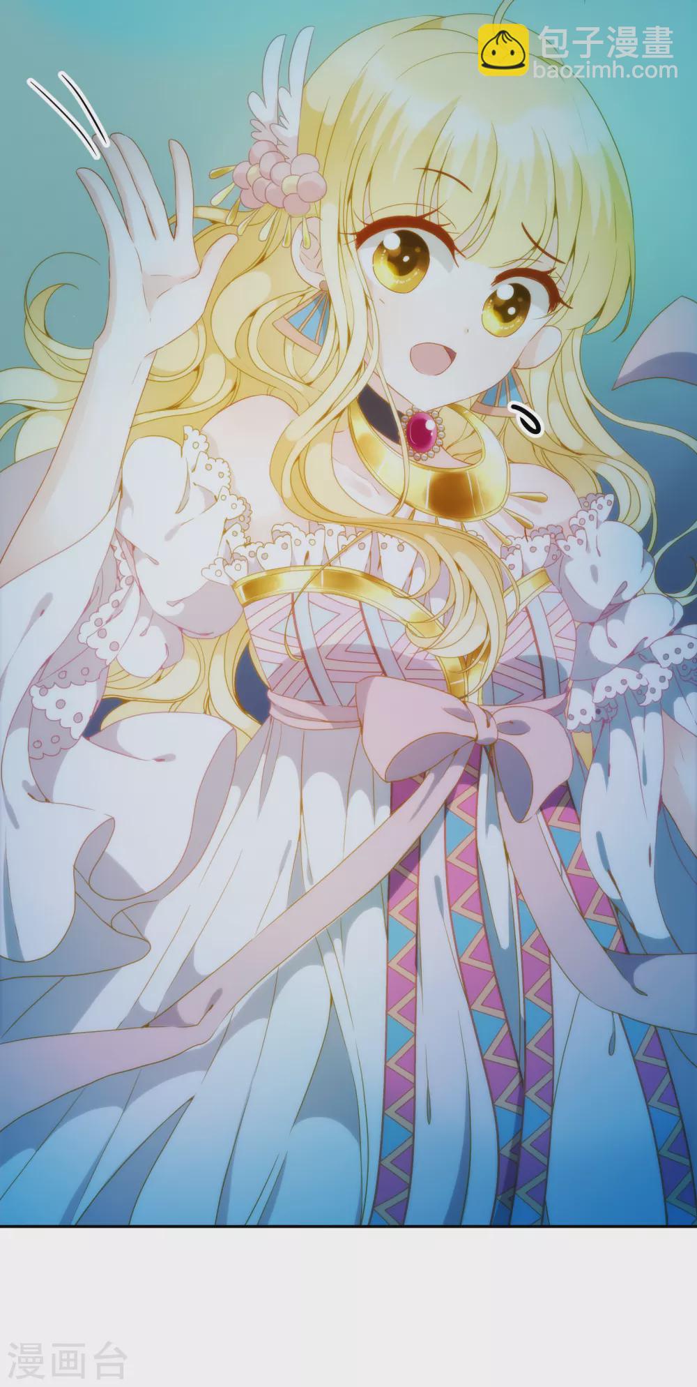 第4话 哇？哪个小哥哥在洗澡？-第5话