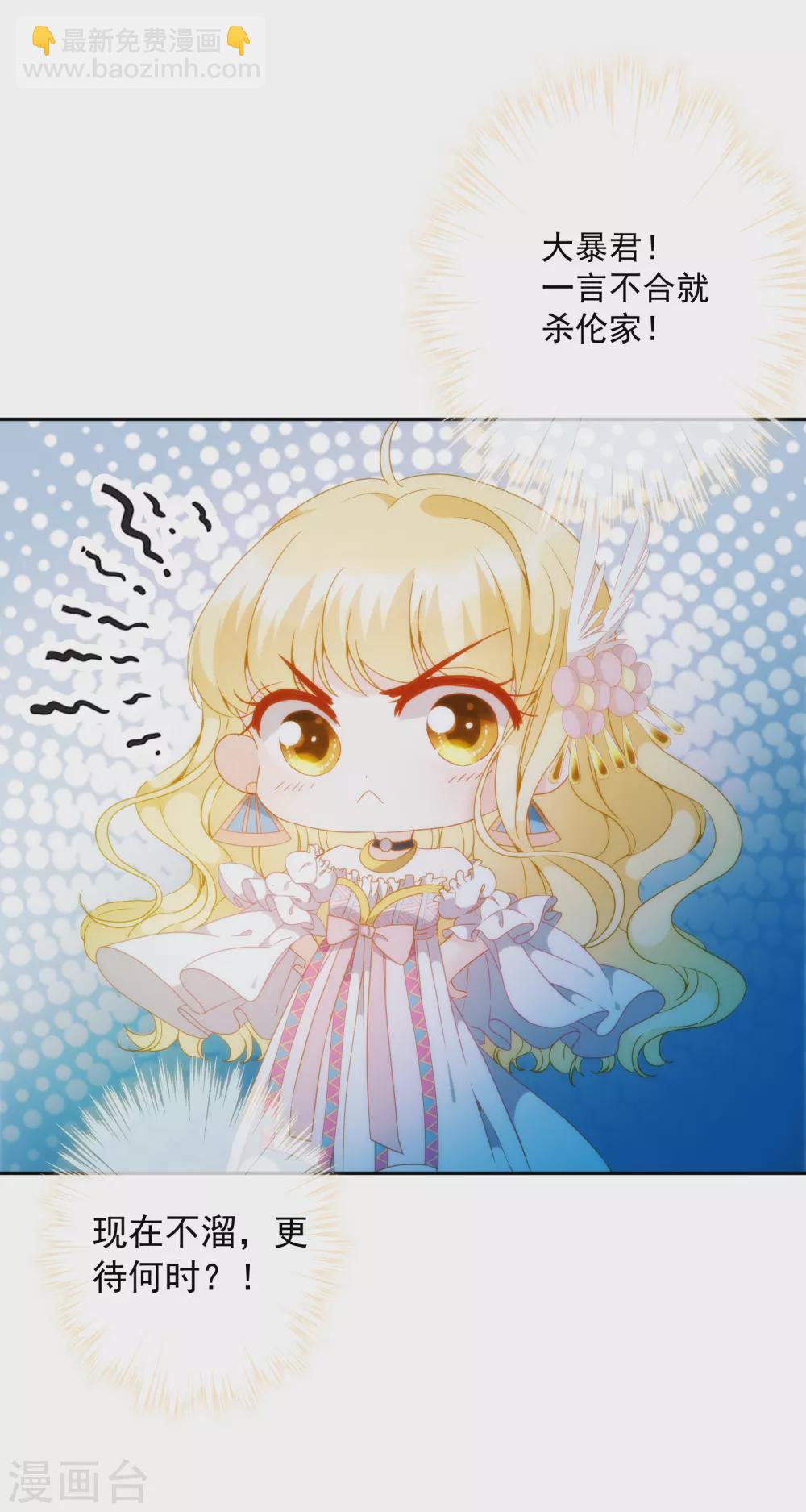 第4话 哇？哪个小哥哥在洗澡？-第5话