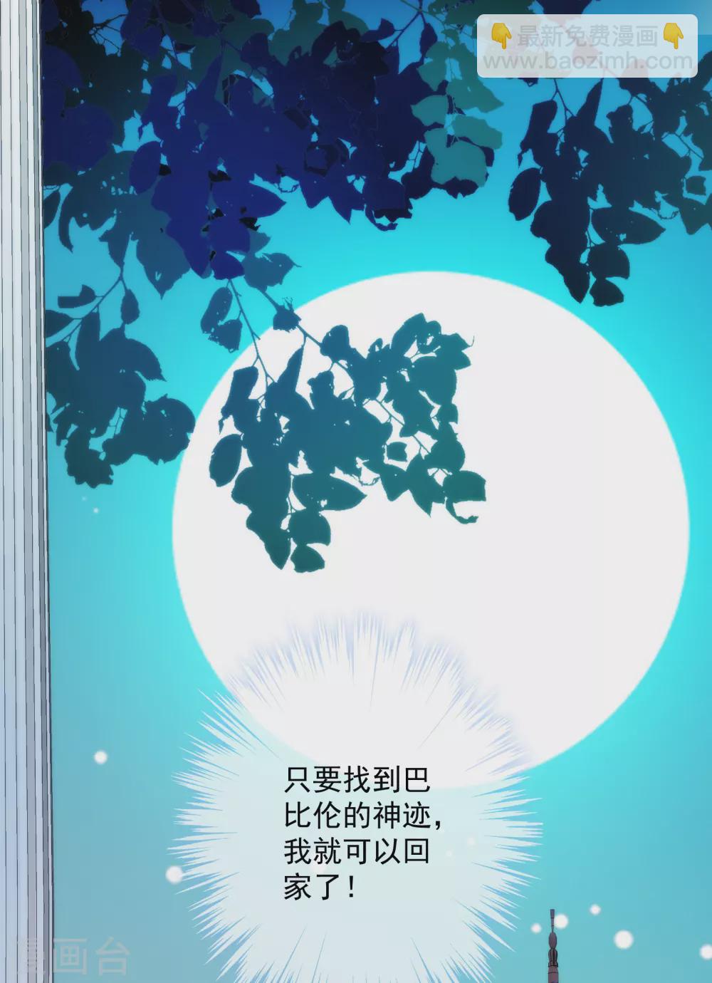 第4话 哇？哪个小哥哥在洗澡？-第5话