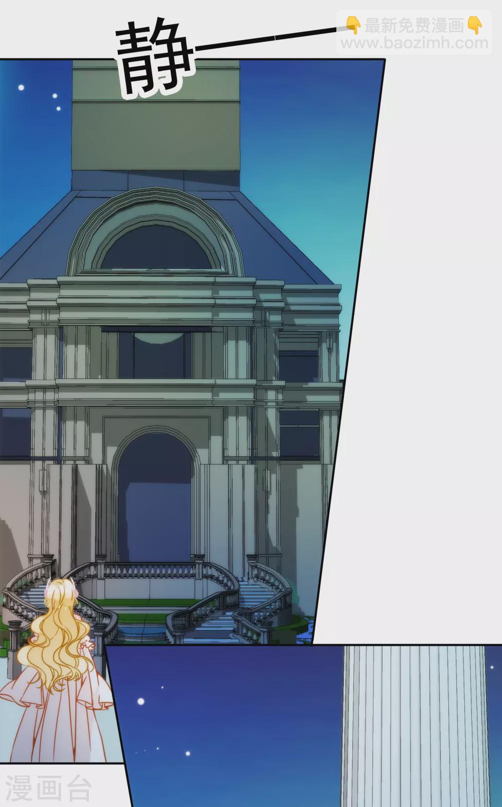 第4话 哇？哪个小哥哥在洗澡？-第5话