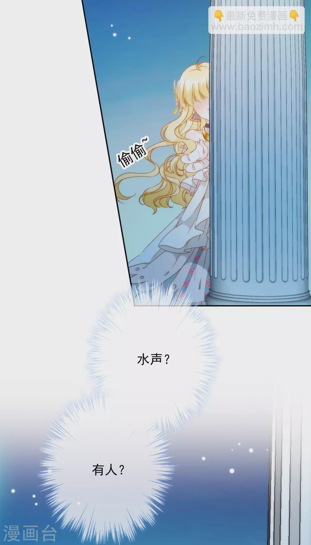 第4话 哇？哪个小哥哥在洗澡？-第5话