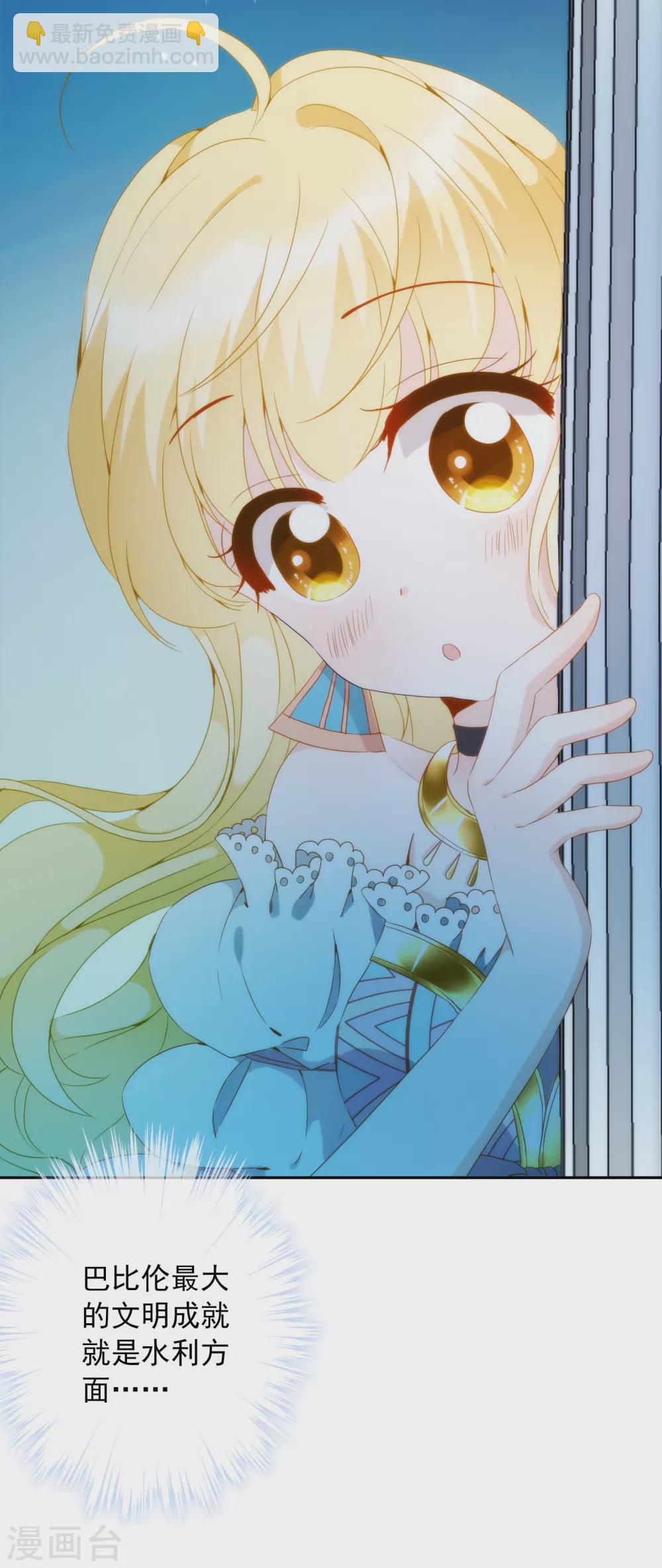 第4话 哇？哪个小哥哥在洗澡？-第5话