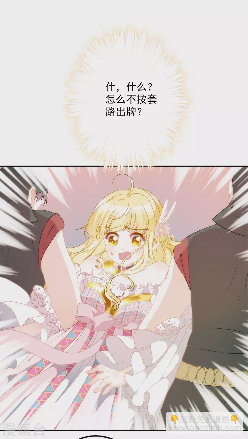 第4话 哇？哪个小哥哥在洗澡？-第5话