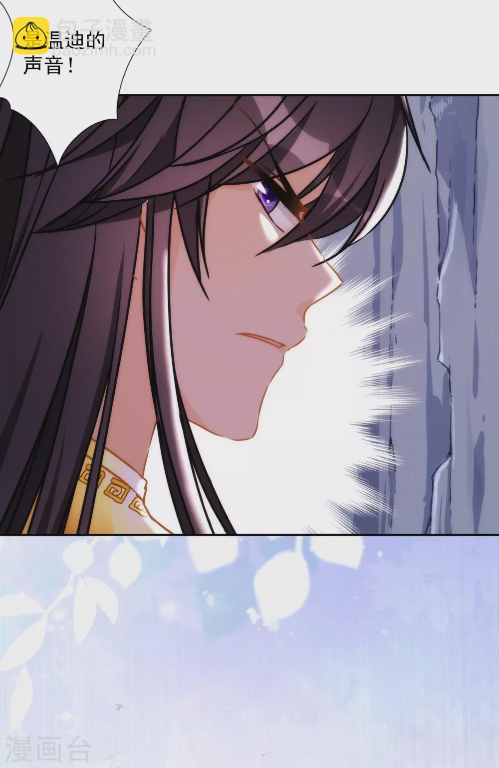 第40话 神兽出没，请小心！-第41话