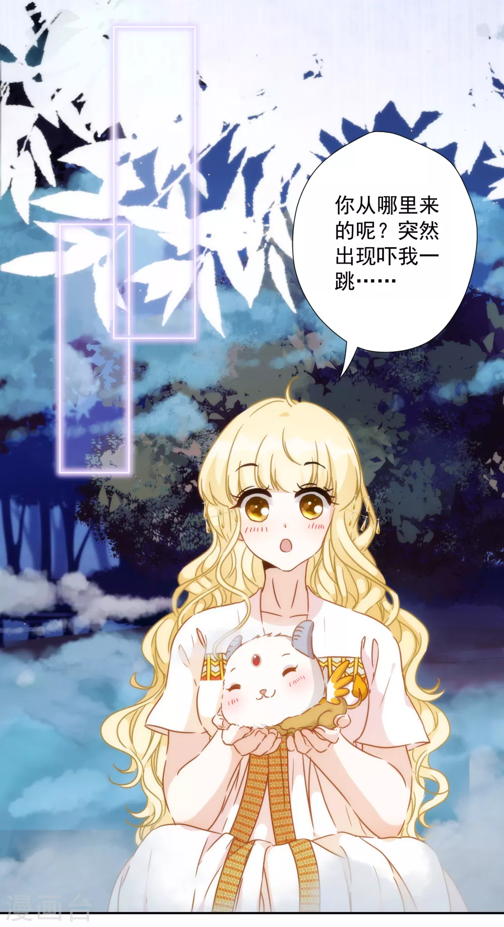 第40话 神兽出没，请小心！-第41话