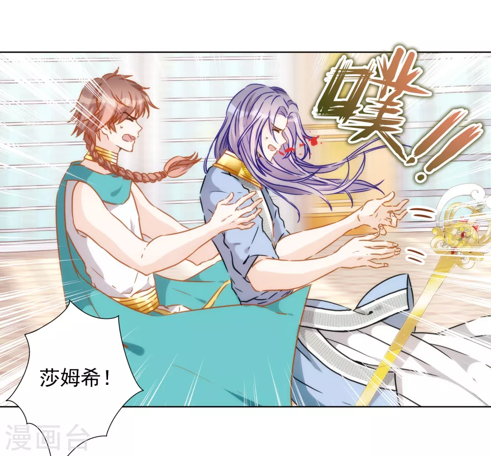 第42话 逆转归来-第43话