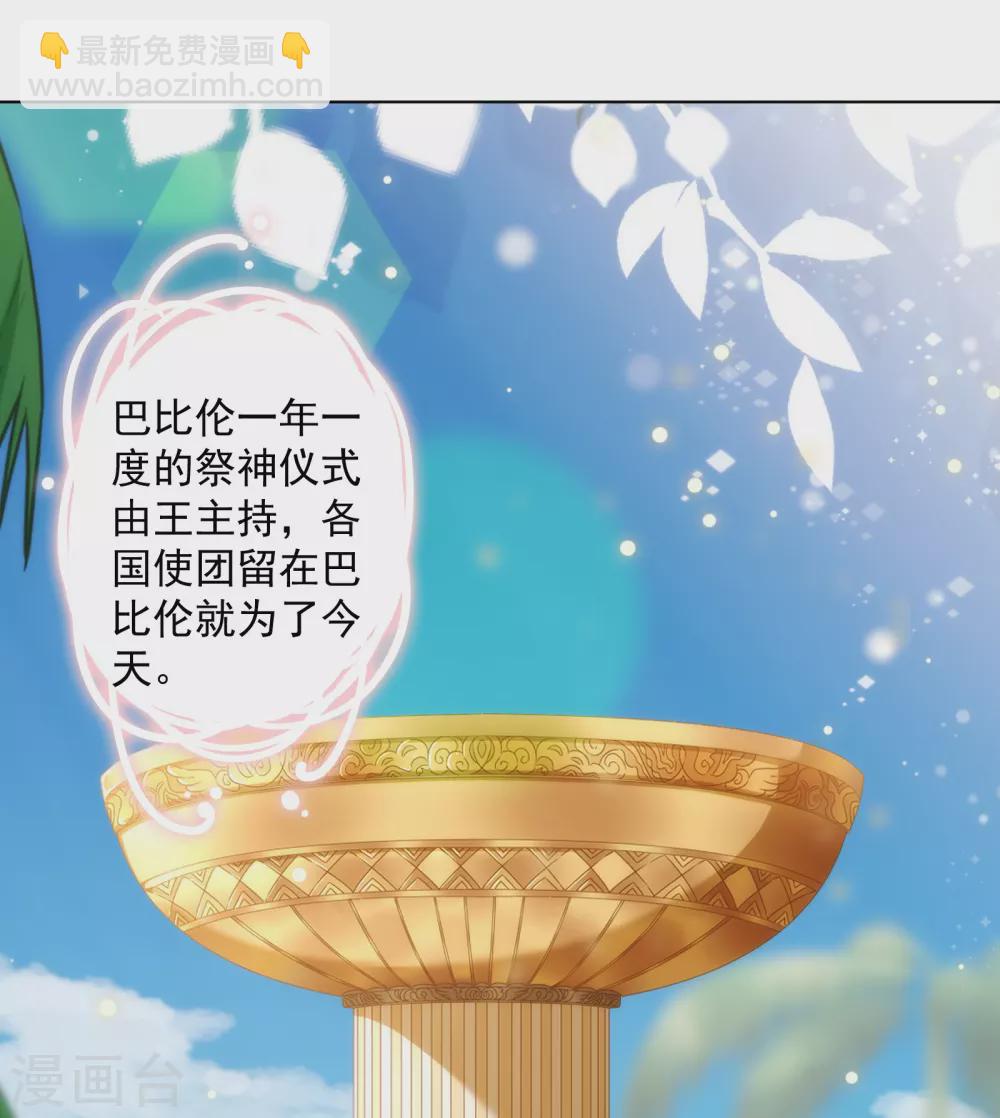 第42话 逆转归来-第43话