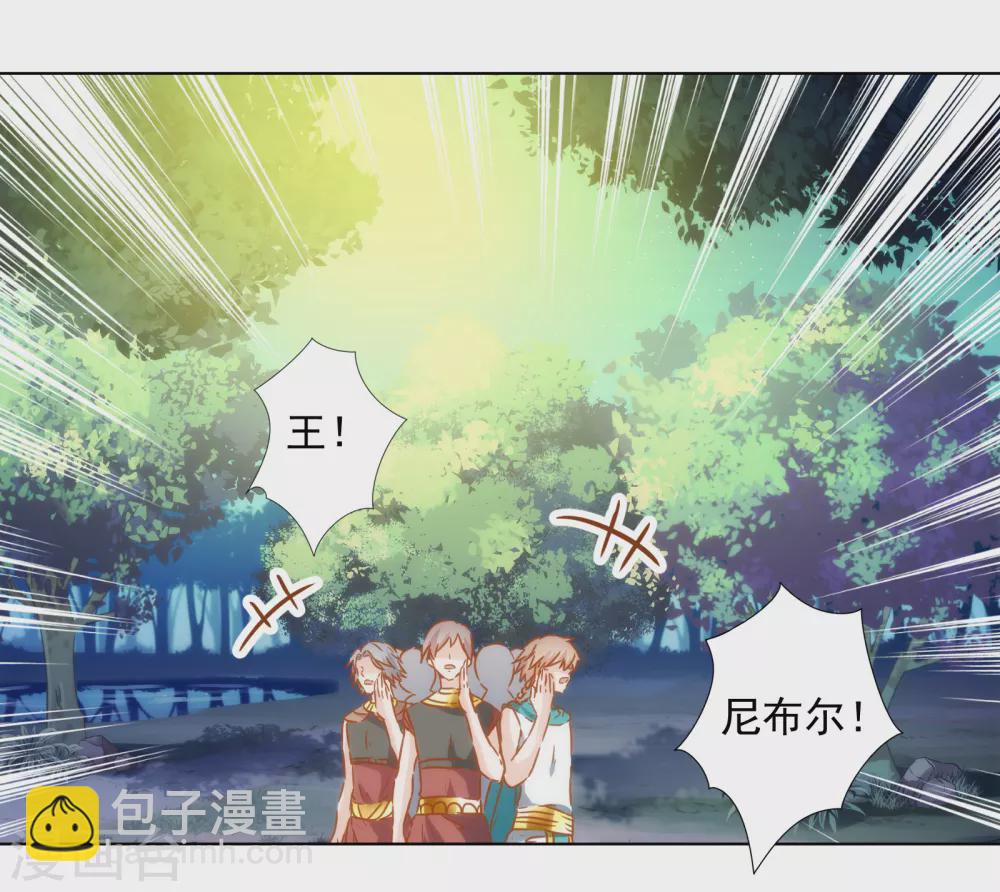 第42话 逆转归来-第43话