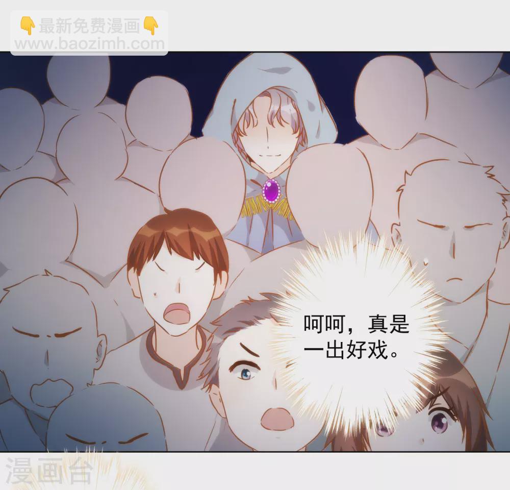 第42话 逆转归来-第43话