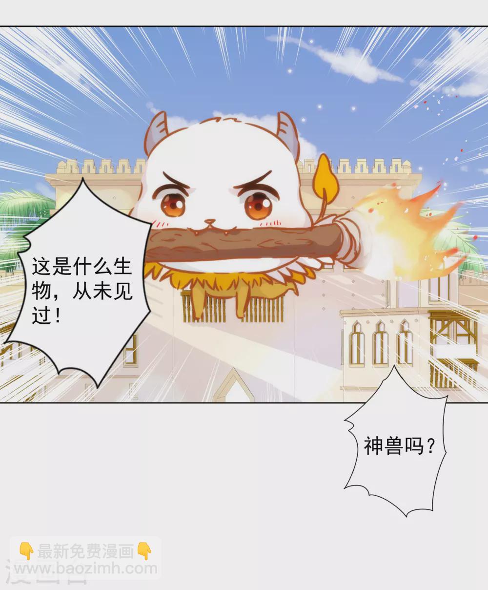 第42话 逆转归来-第43话