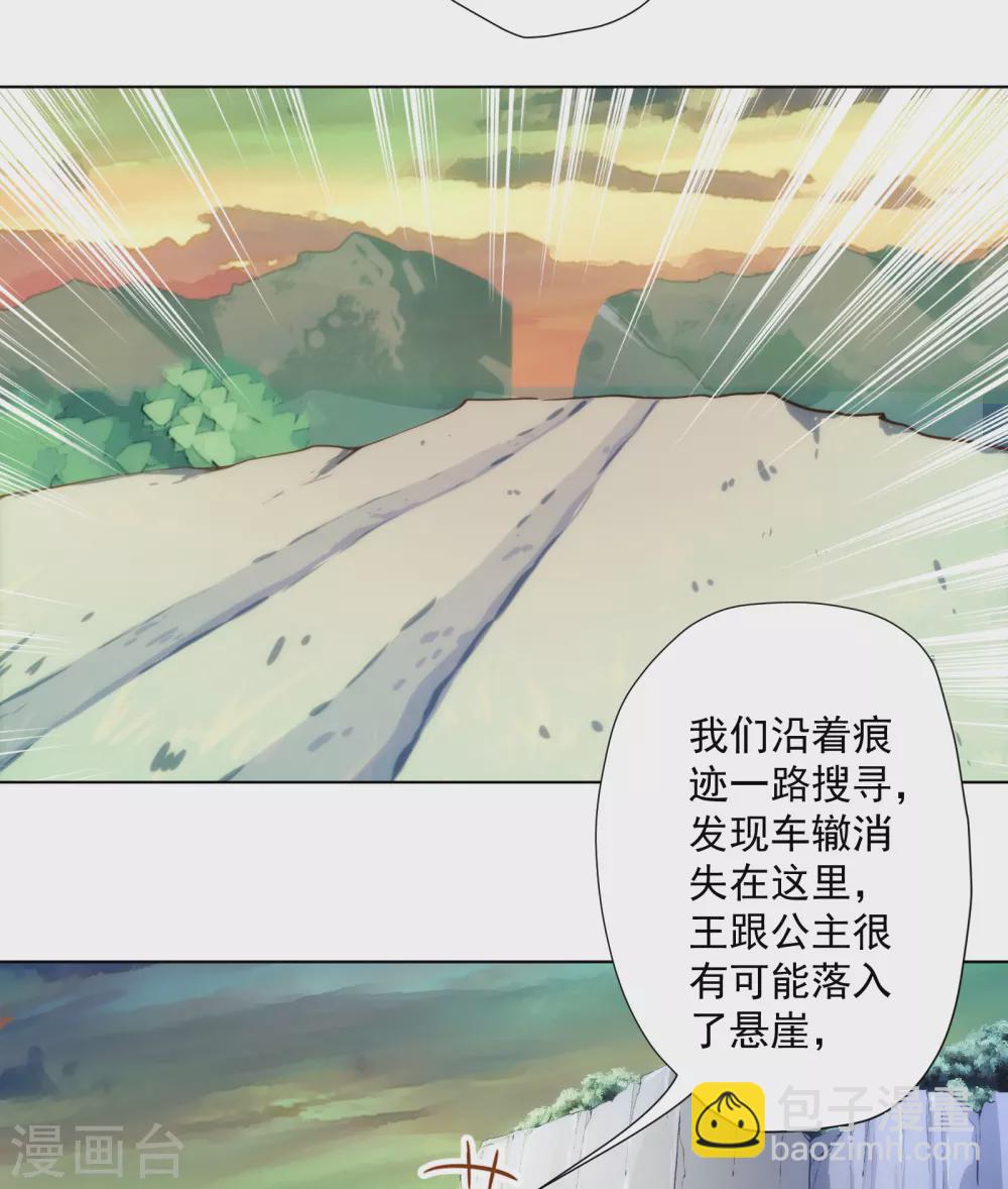 第42话 逆转归来-第43话